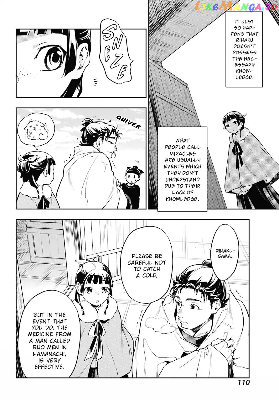 Read The Apothecary Diaries En Manga Online