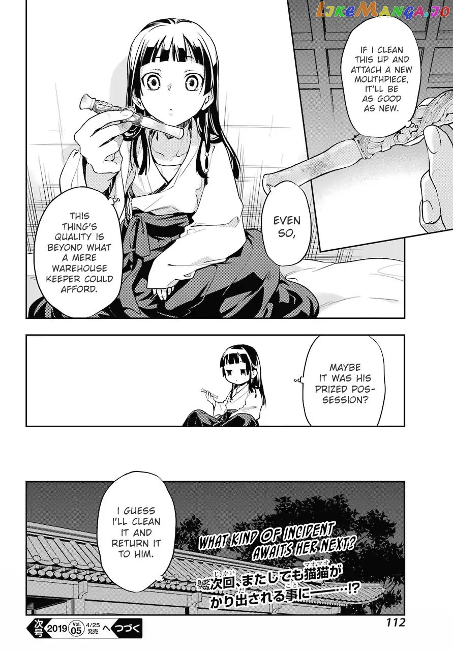 Read The Apothecary Diaries En Manga Online