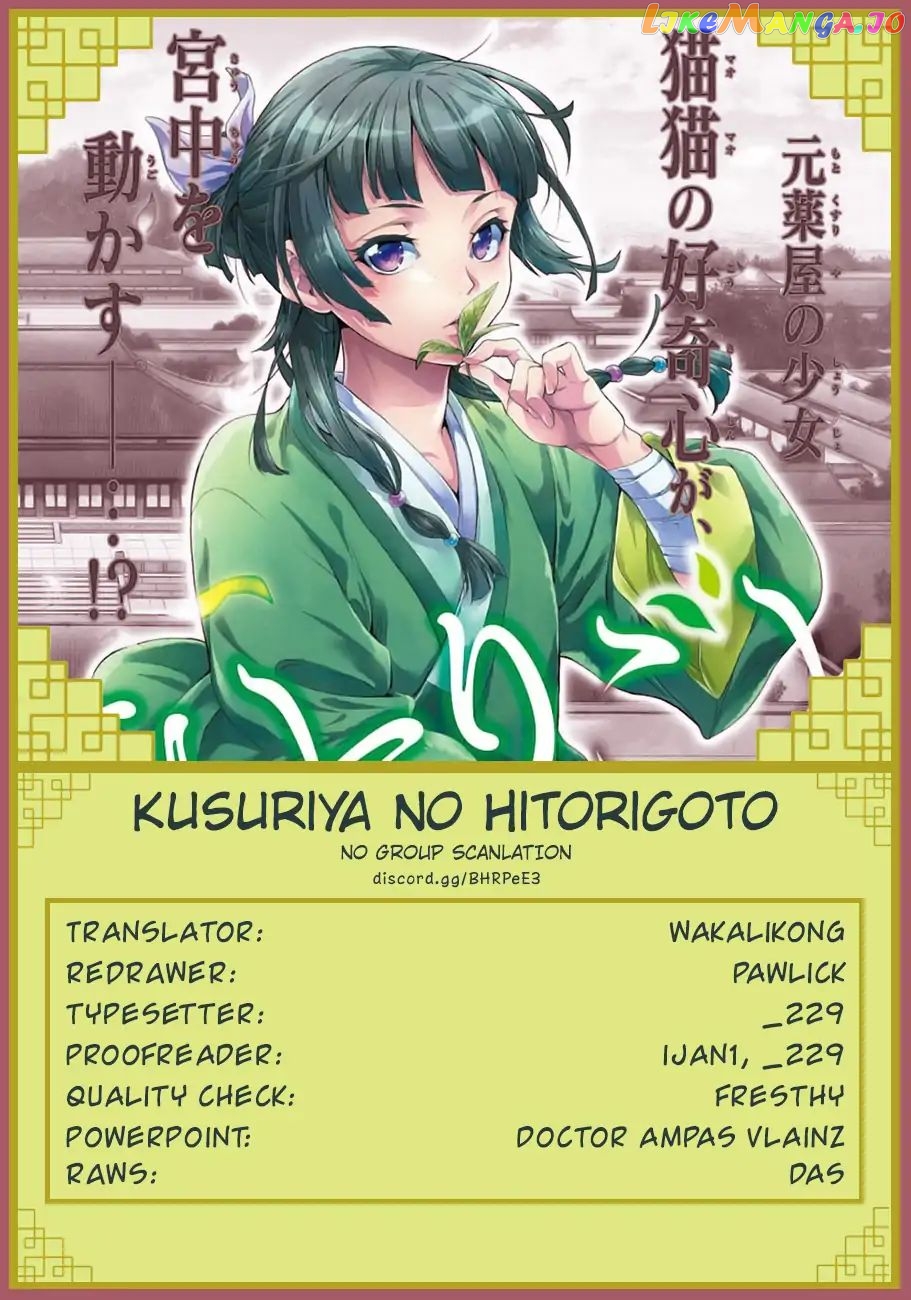 Read The Apothecary Diaries En Manga Online