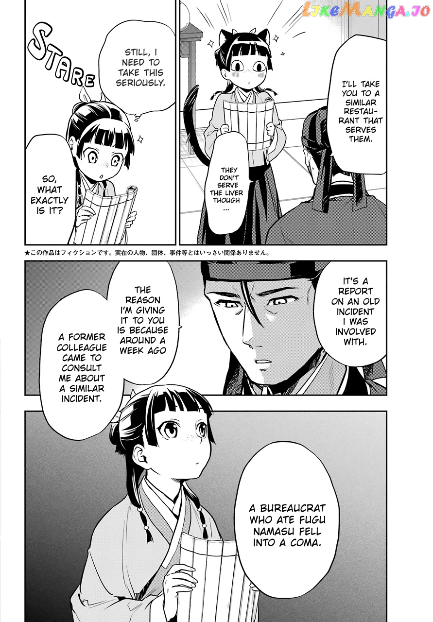 Read The Apothecary Diaries En Manga Online