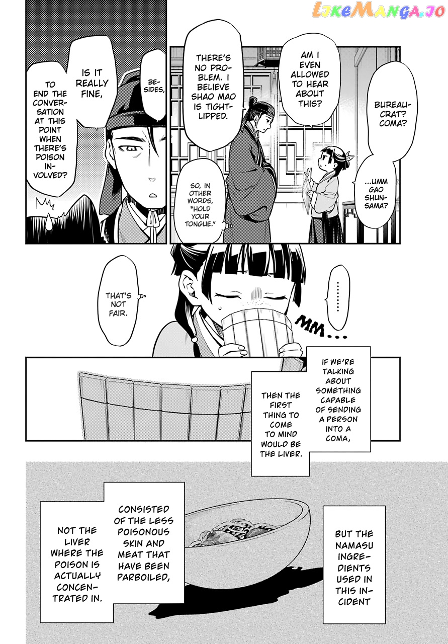 Read The Apothecary Diaries En Manga Online