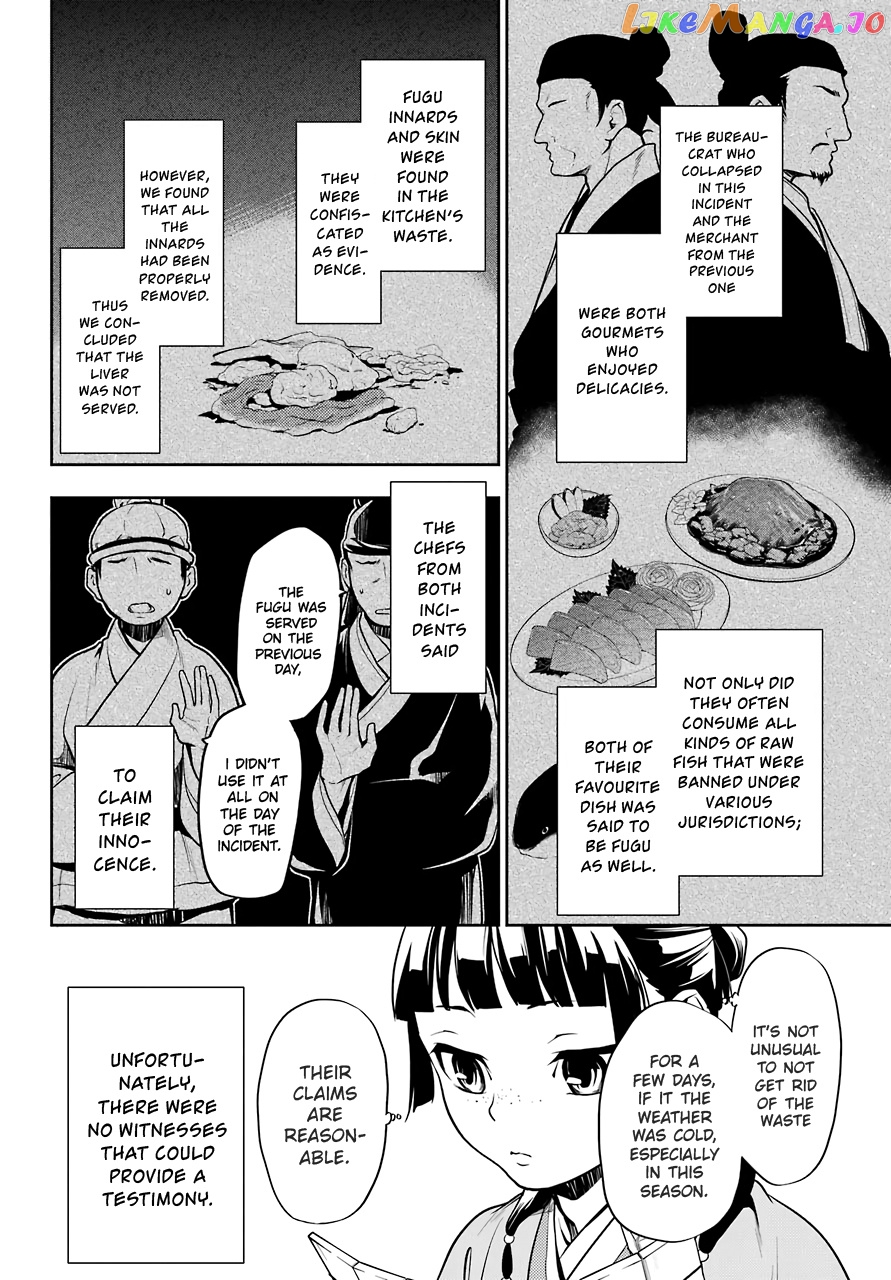 Read The Apothecary Diaries En Manga Online