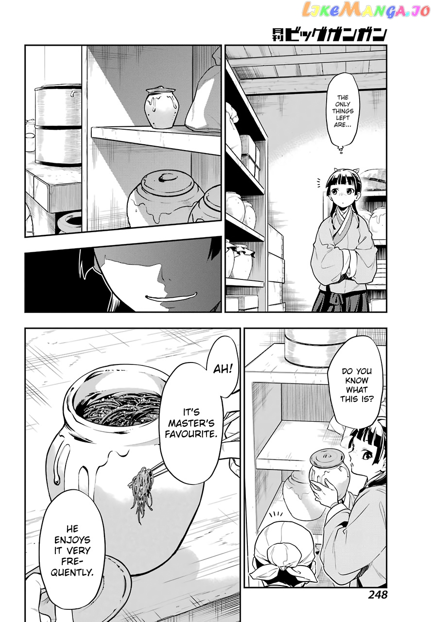 Read The Apothecary Diaries En Manga Online
