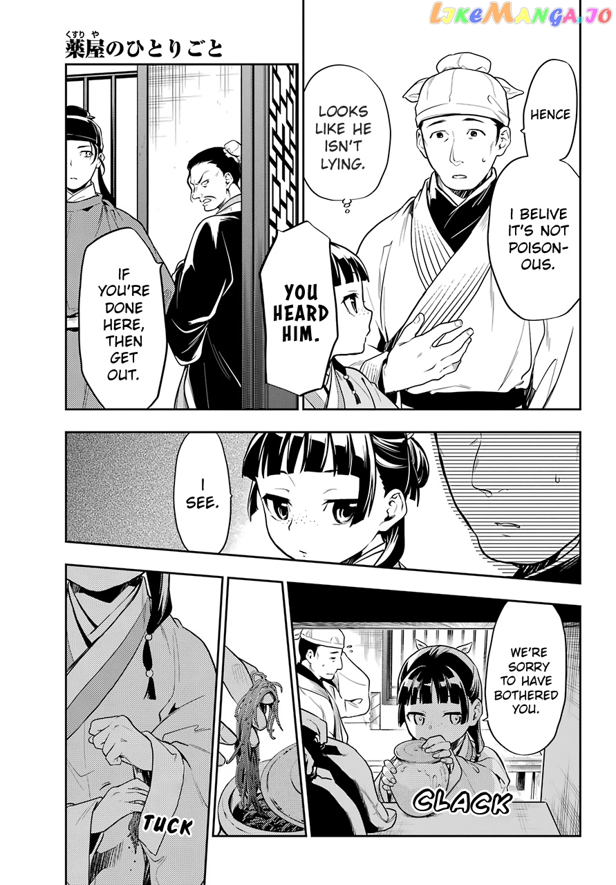 Read The Apothecary Diaries En Manga Online