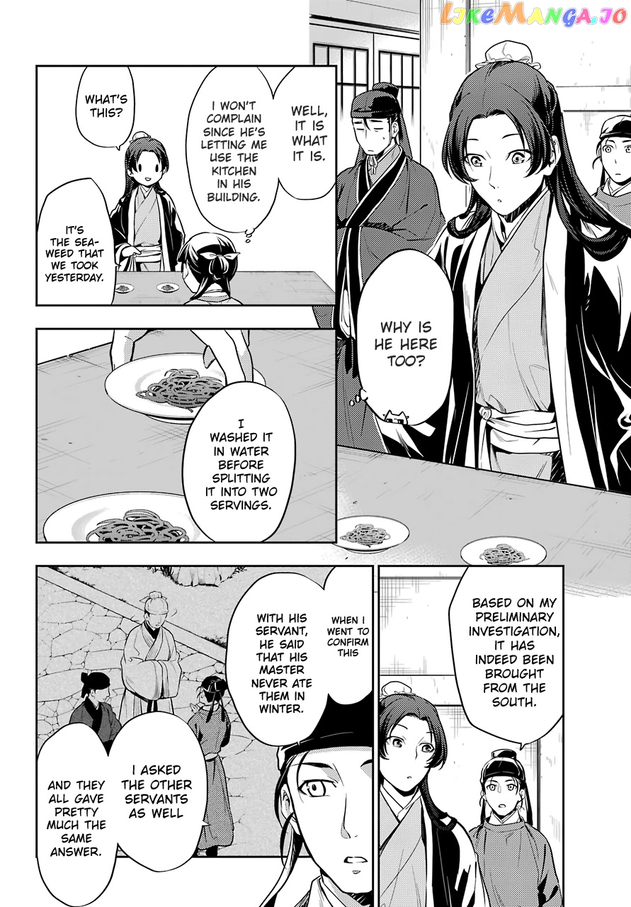 Read The Apothecary Diaries En Manga Online