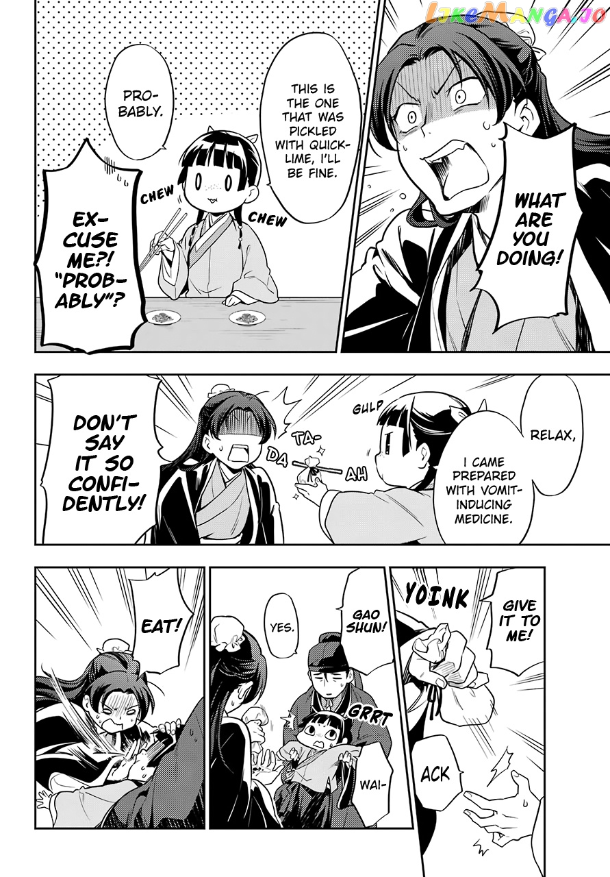 Read The Apothecary Diaries En Manga Online