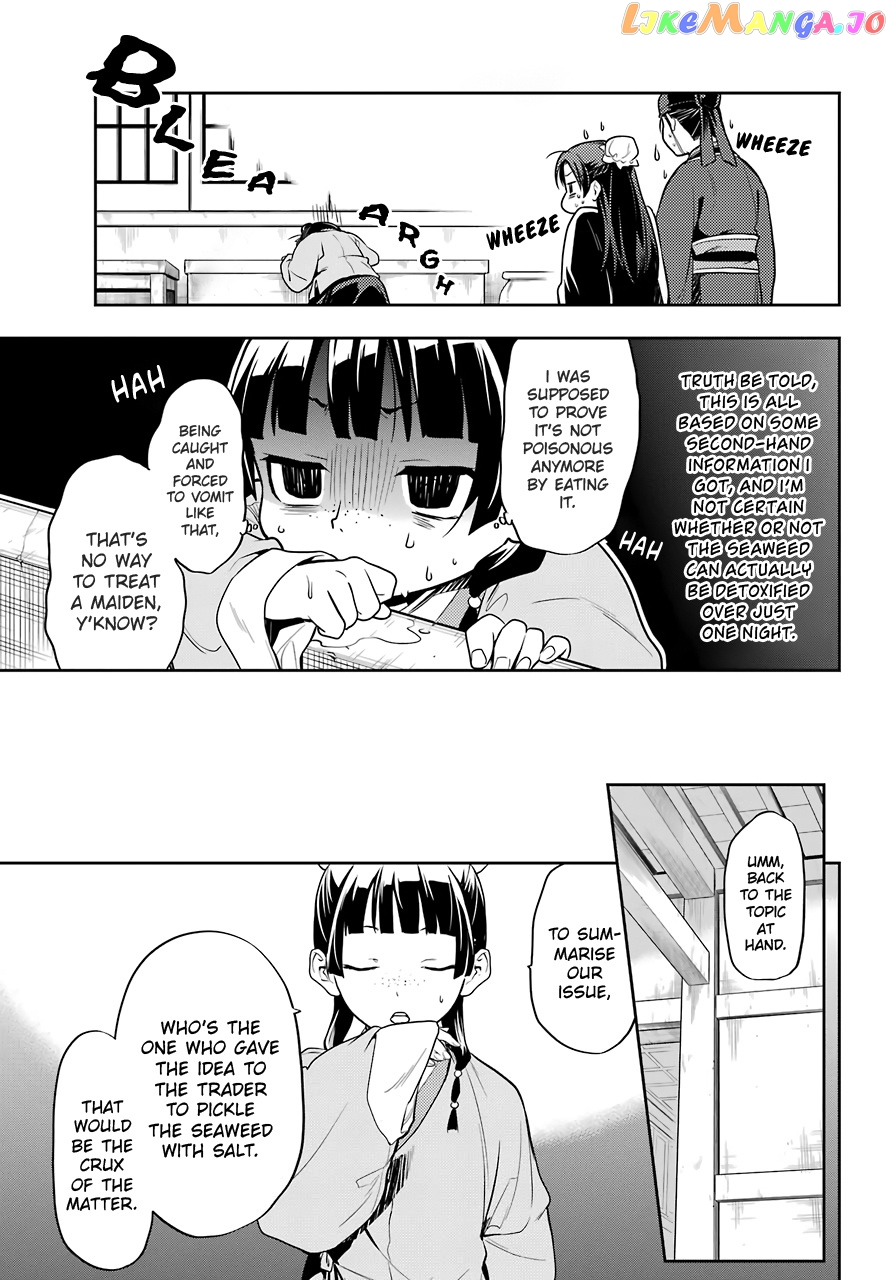 Read The Apothecary Diaries En Manga Online