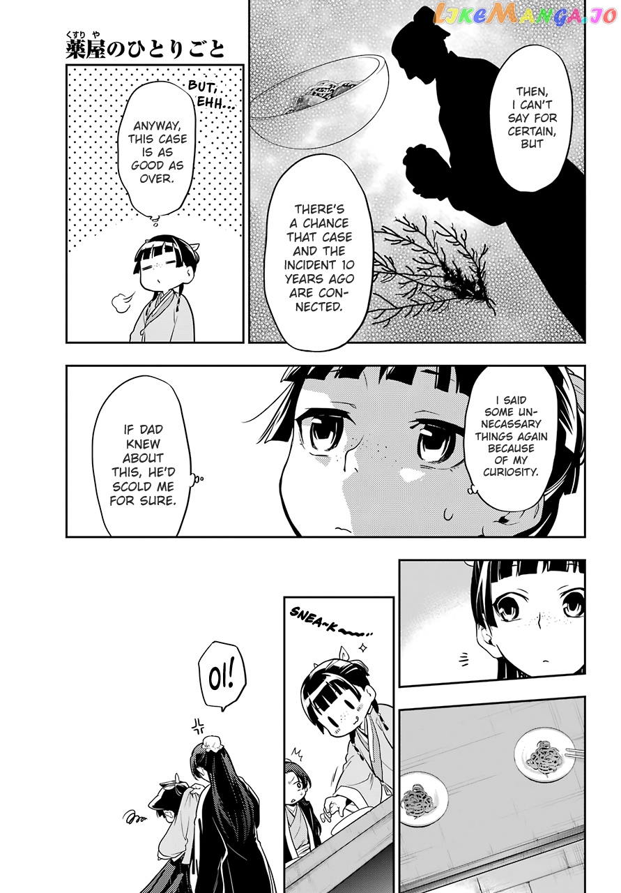 Read The Apothecary Diaries En Manga Online