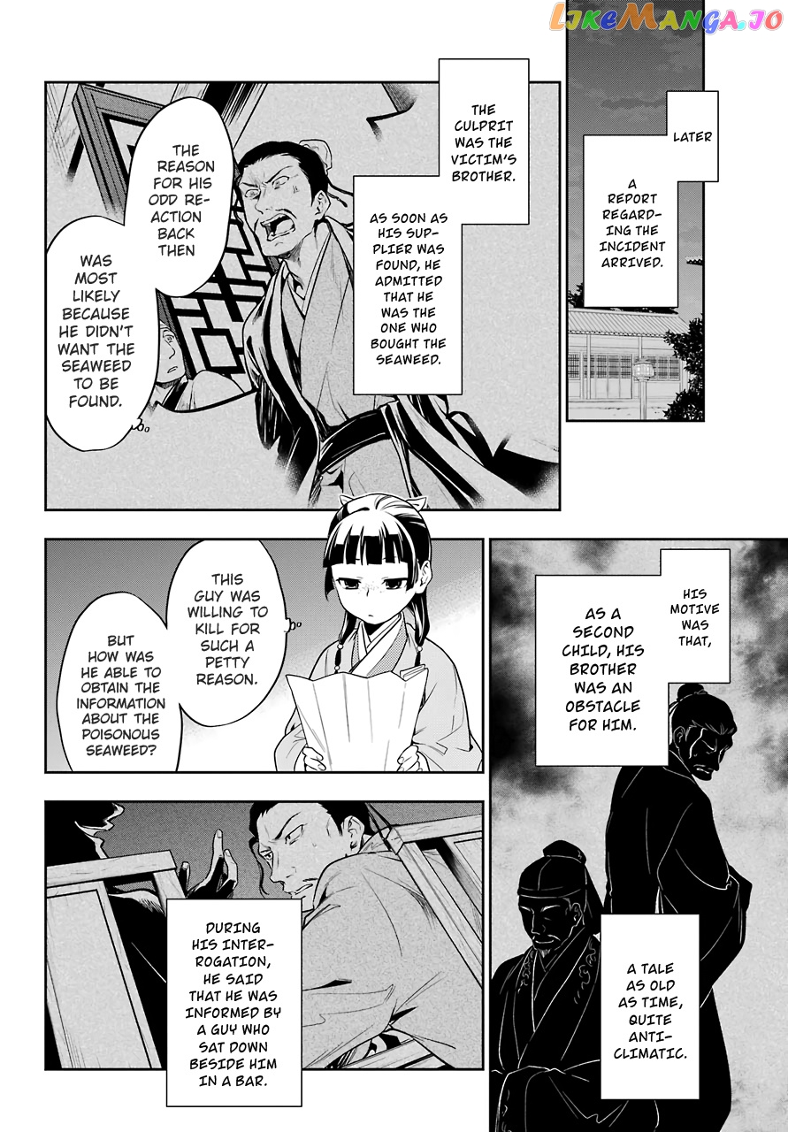 Read The Apothecary Diaries En Manga Online