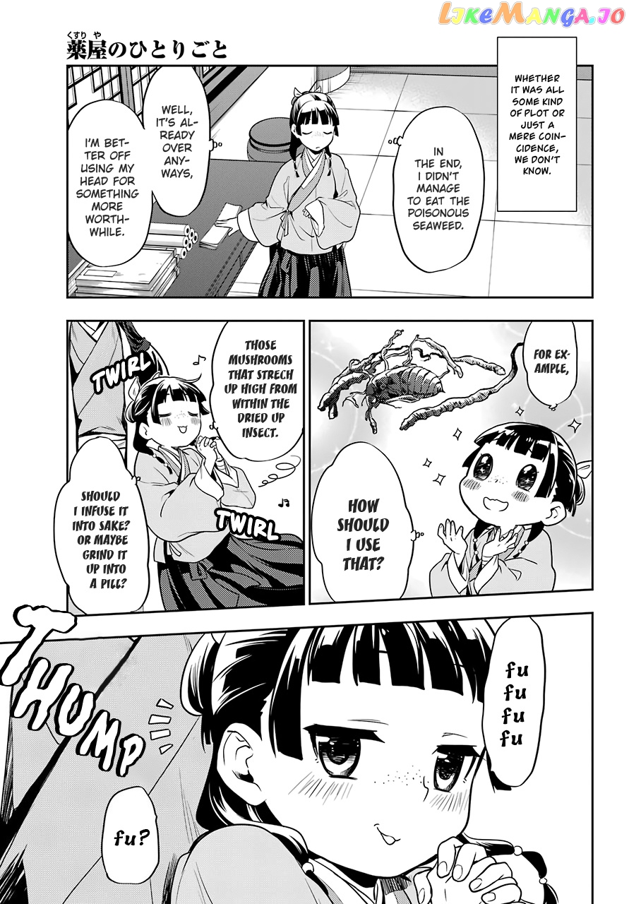 Read The Apothecary Diaries En Manga Online