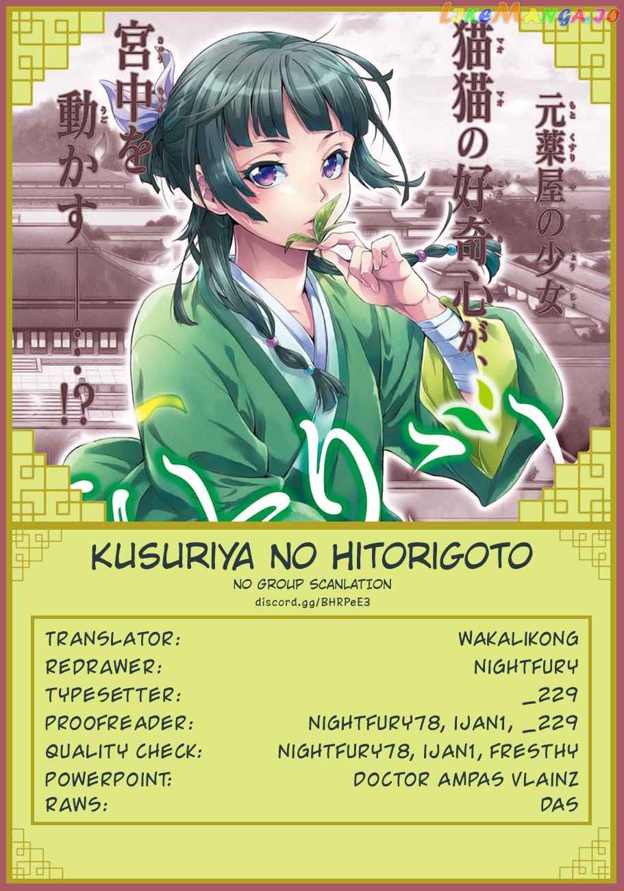 Read The Apothecary Diaries En Manga Online