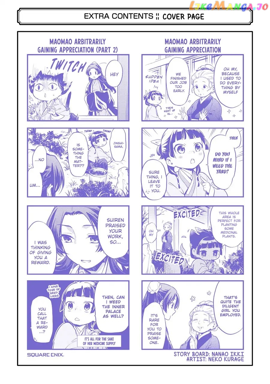 Read The Apothecary Diaries En Manga Online