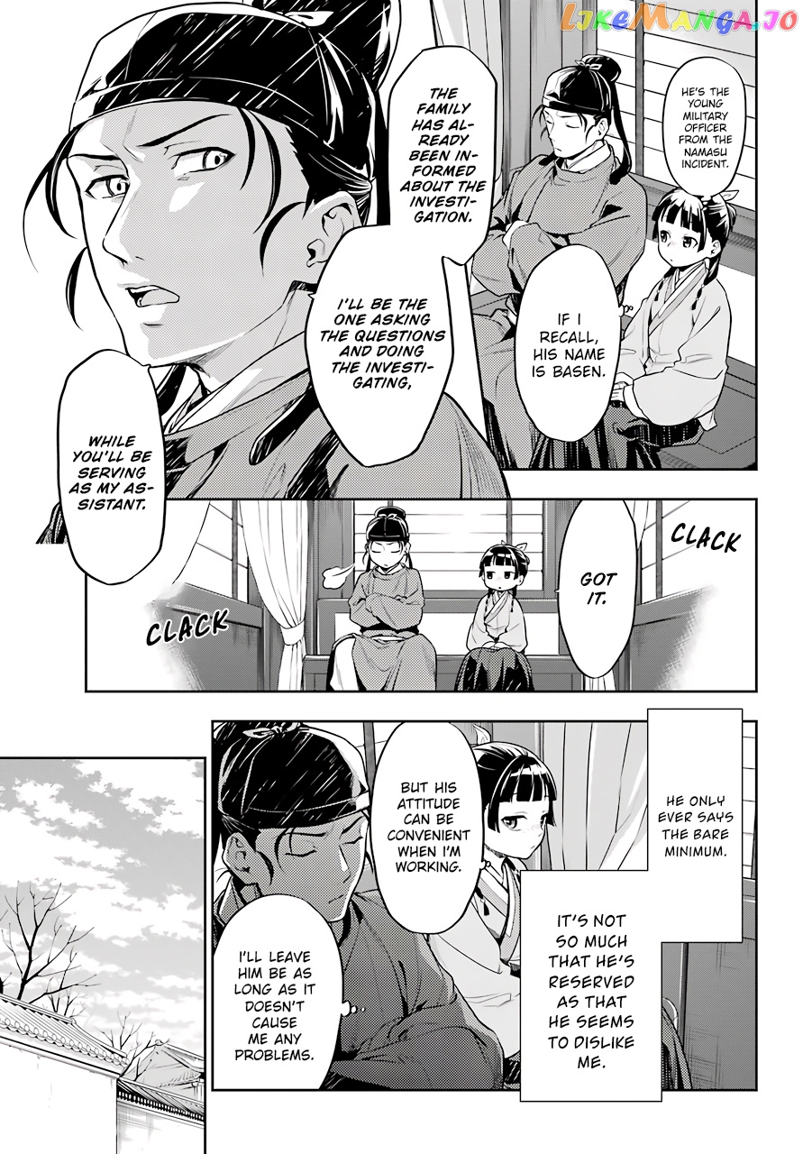 Read The Apothecary Diaries En Manga Online