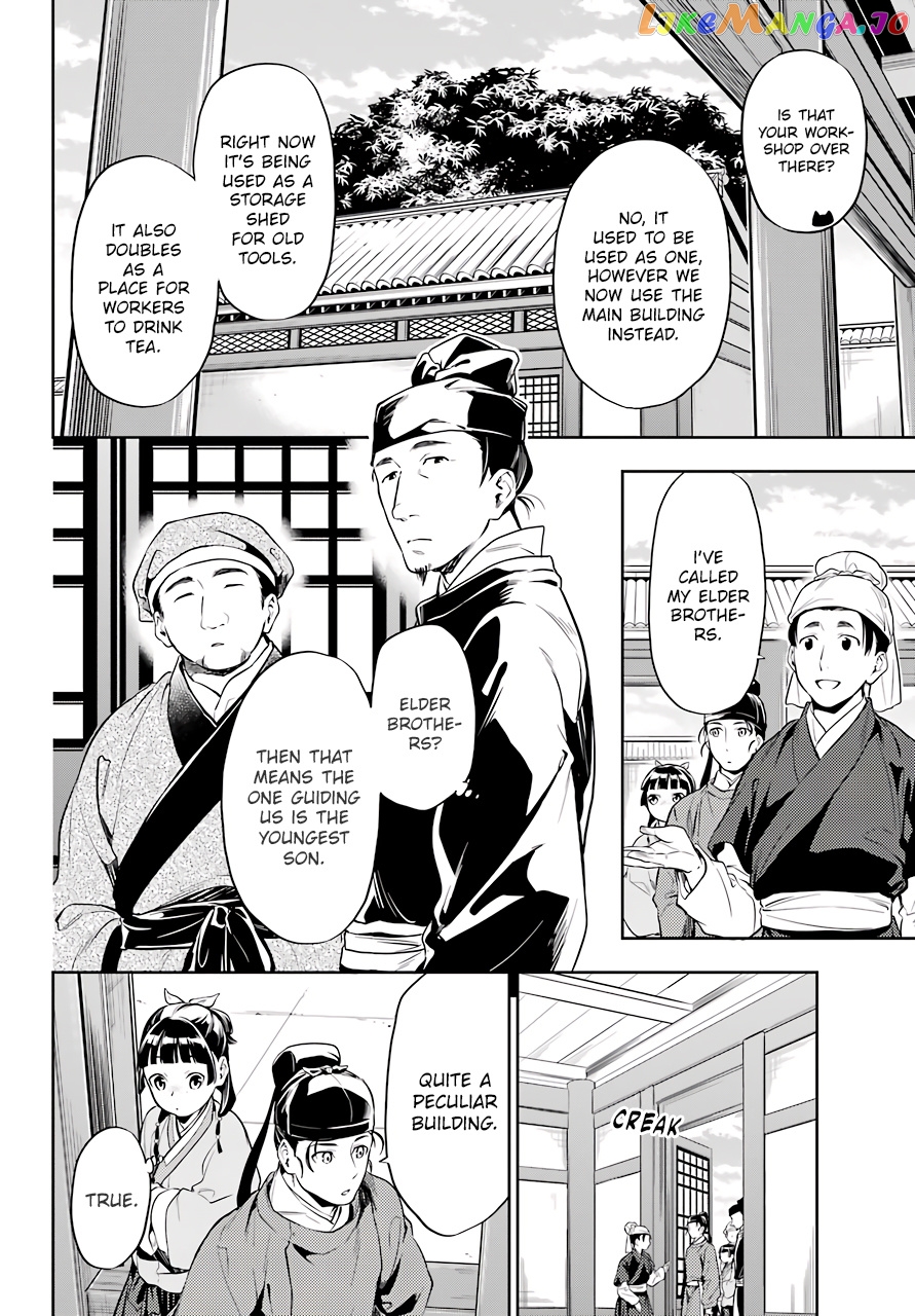 Read The Apothecary Diaries En Manga Online