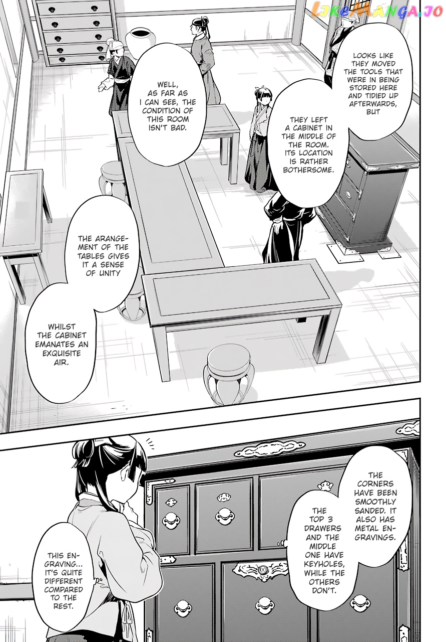 Read The Apothecary Diaries En Manga Online
