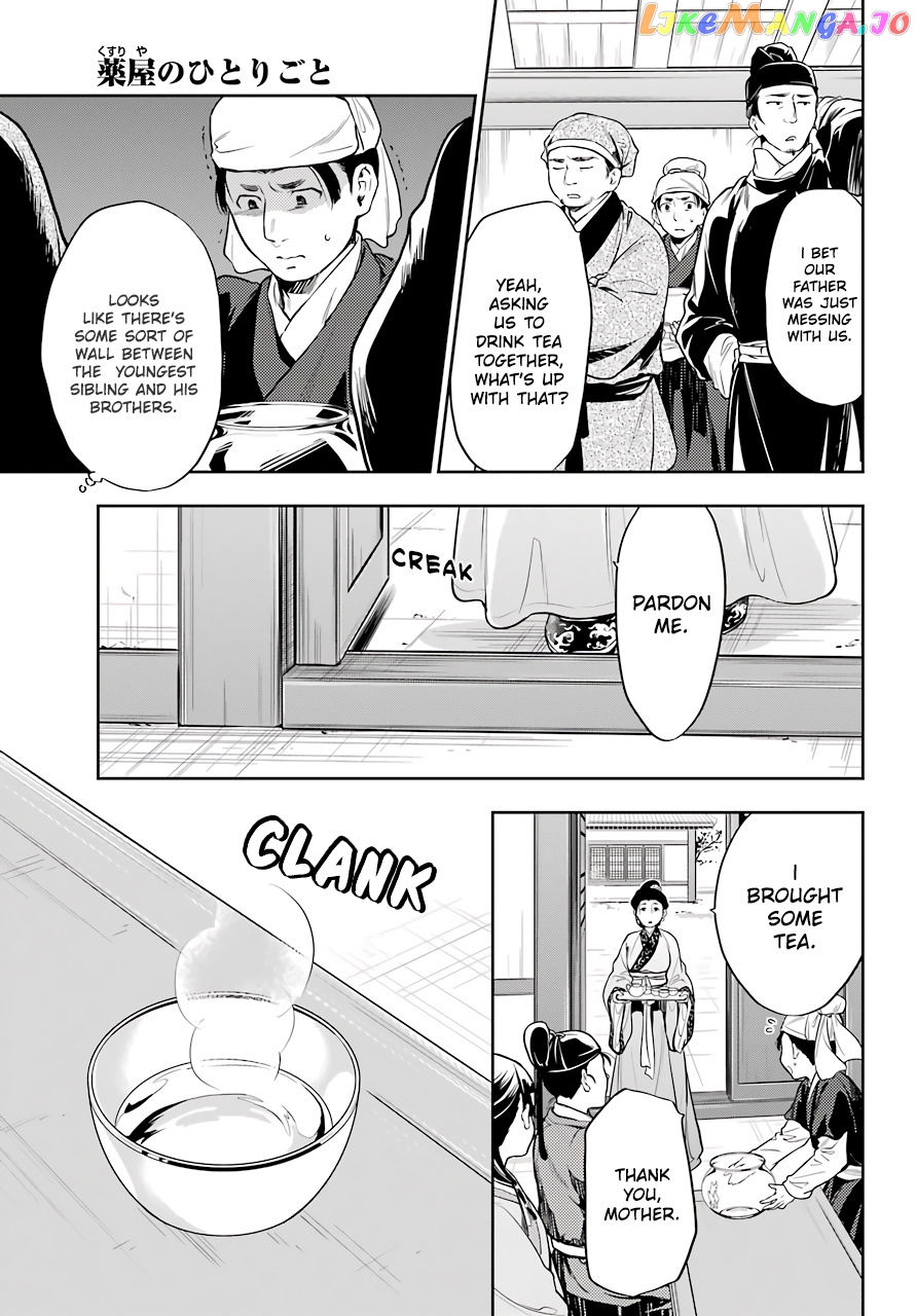 Read The Apothecary Diaries En Manga Online