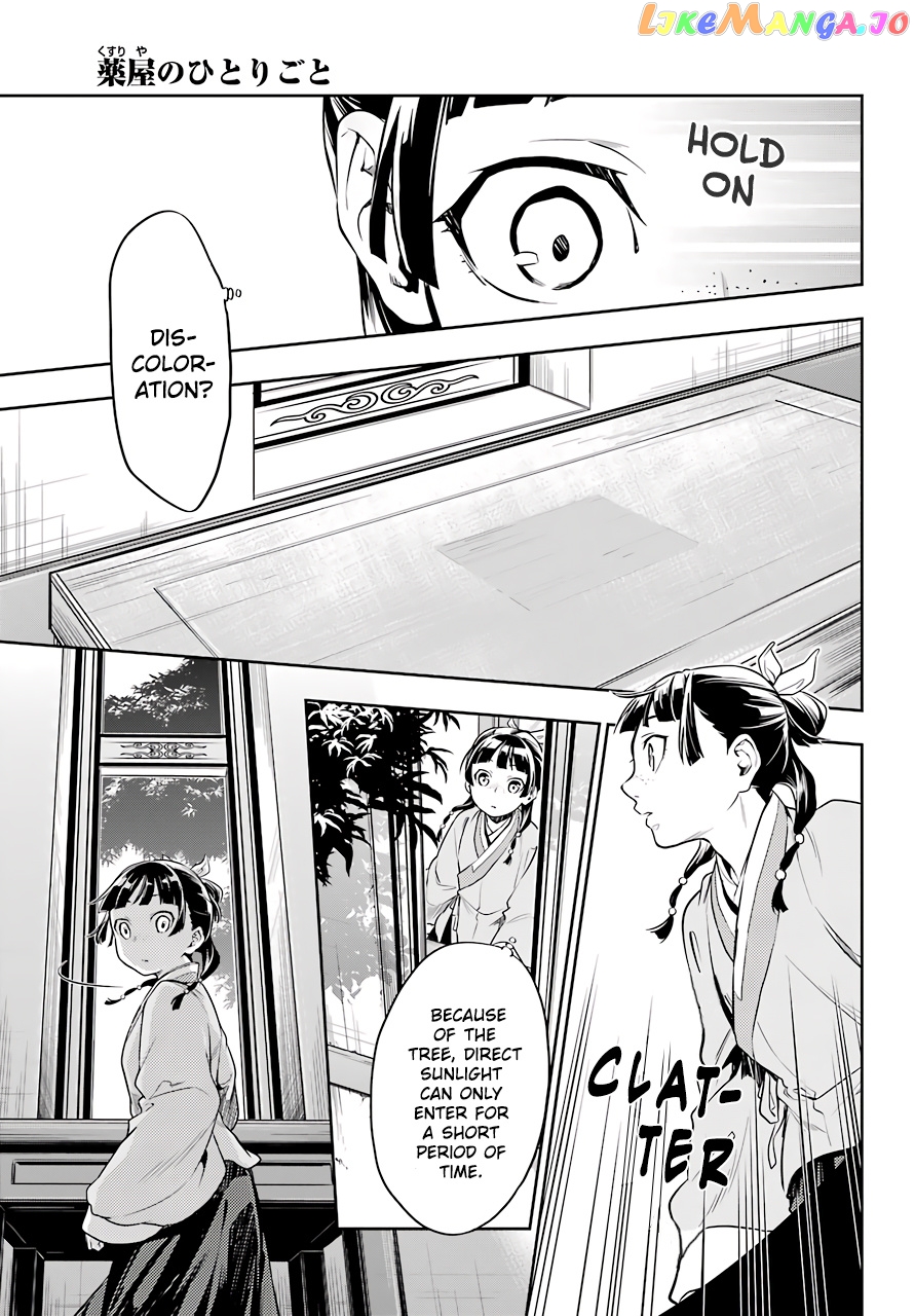 Read The Apothecary Diaries En Manga Online