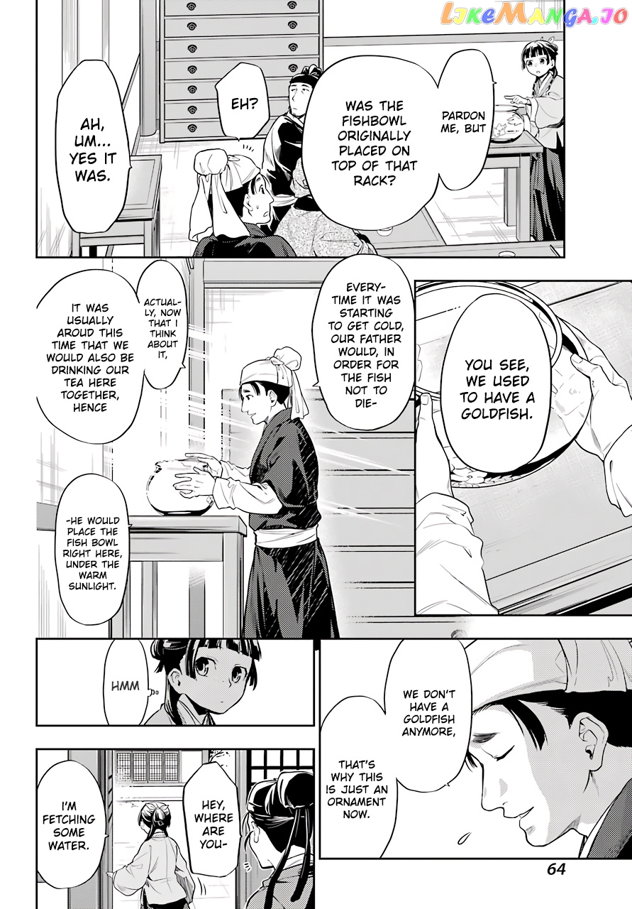 Read The Apothecary Diaries En Manga Online