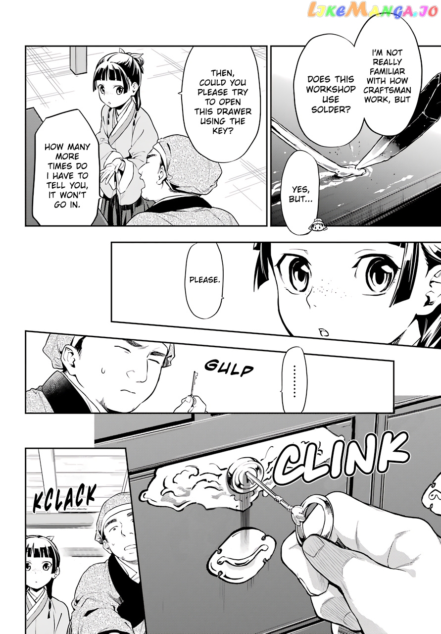 Read The Apothecary Diaries En Manga Online