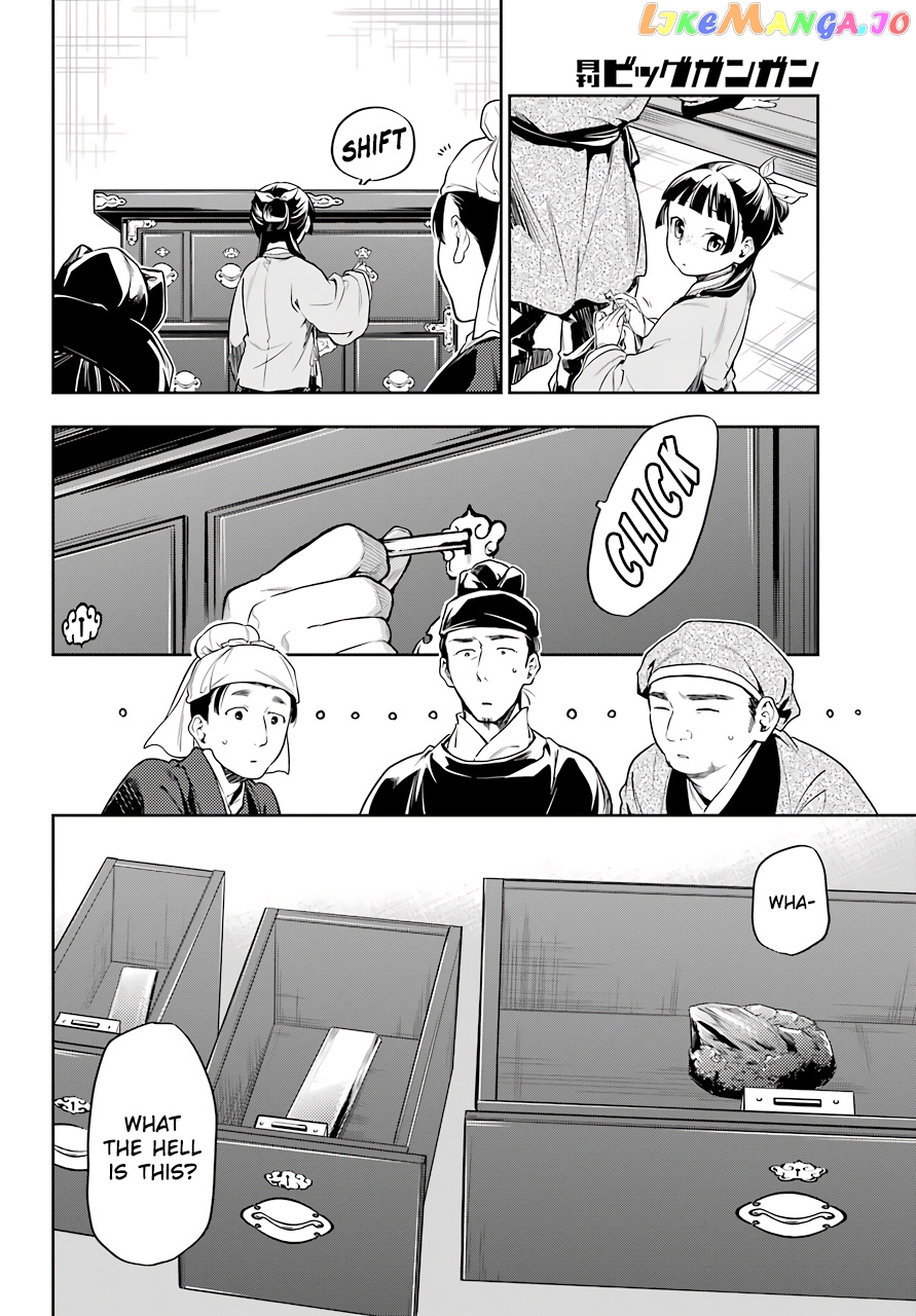 Read The Apothecary Diaries En Manga Online