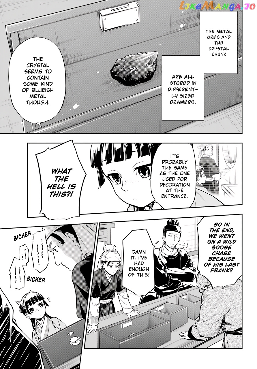 Read The Apothecary Diaries En Manga Online