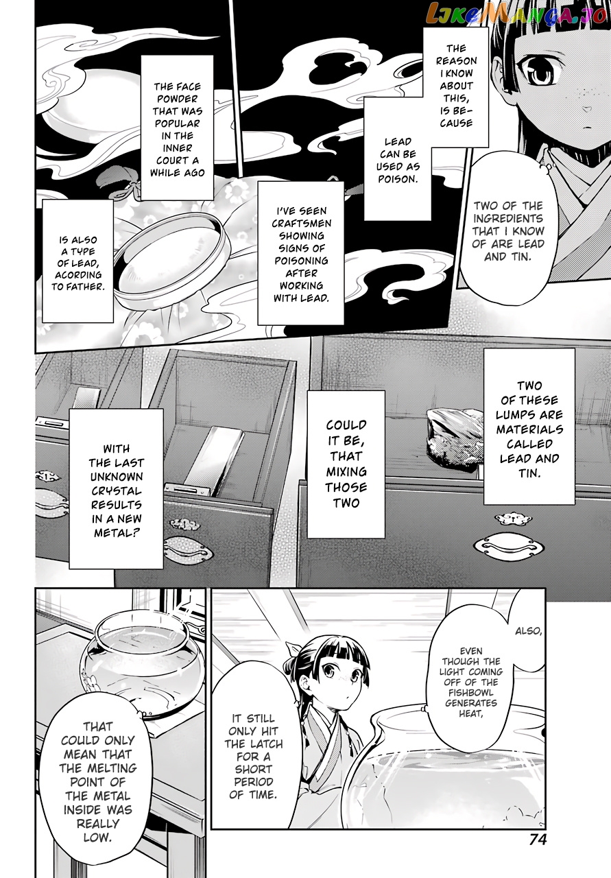Read The Apothecary Diaries En Manga Online