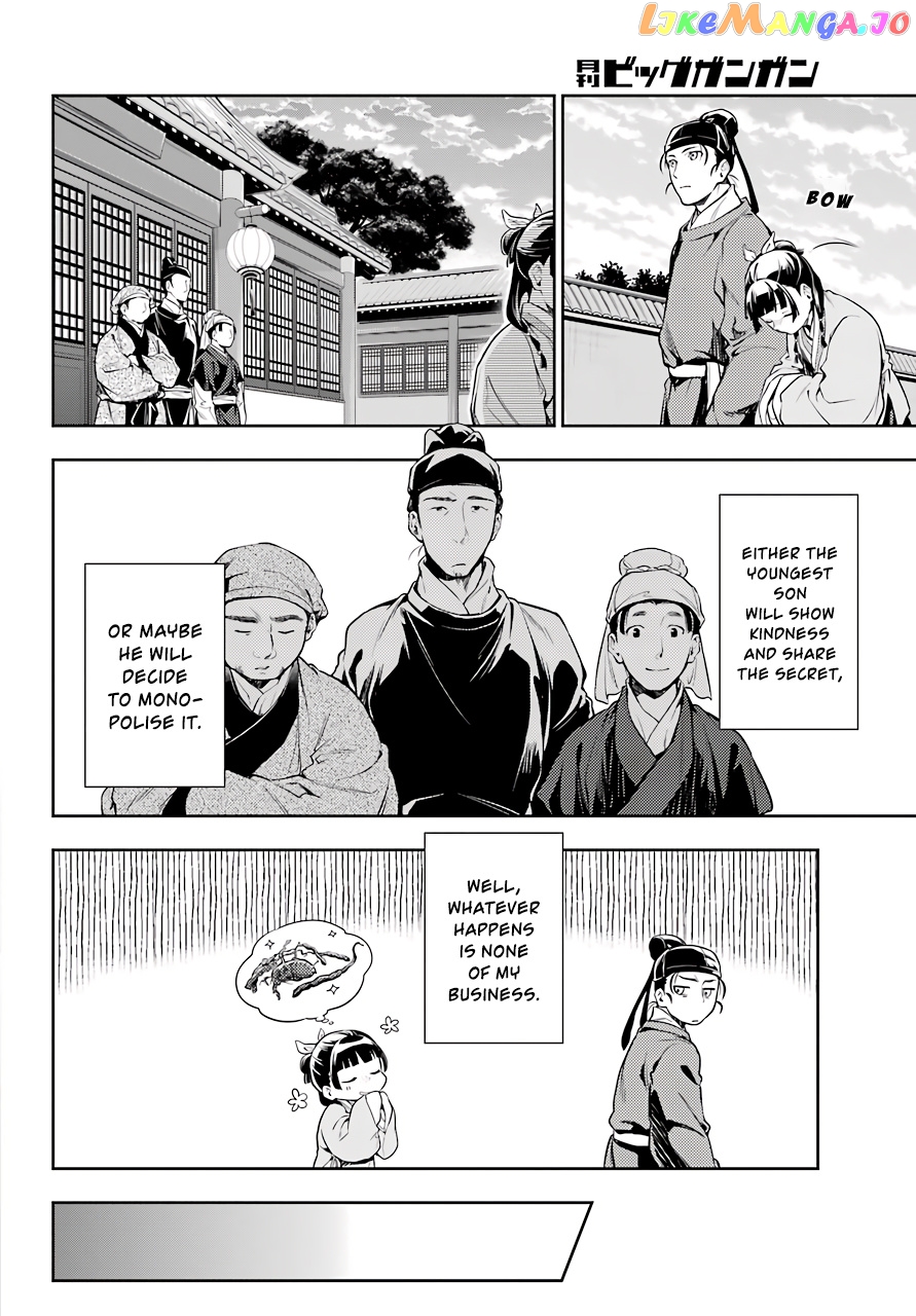 Read The Apothecary Diaries En Manga Online