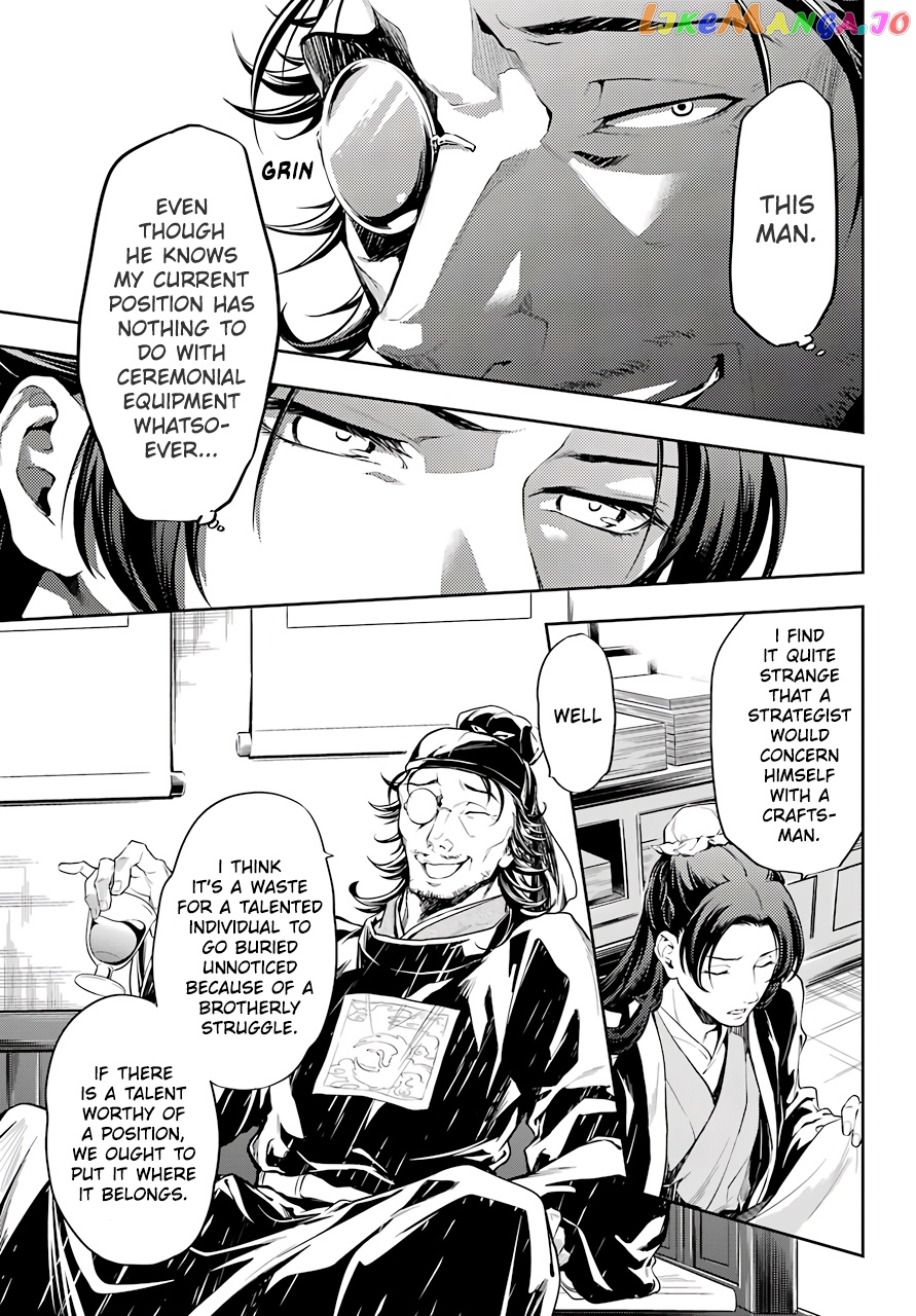 Read The Apothecary Diaries En Manga Online