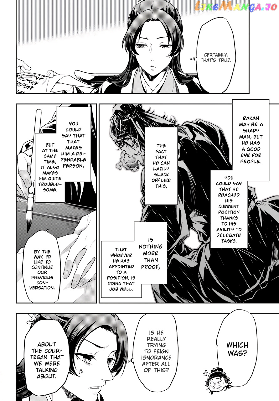 Read The Apothecary Diaries En Manga Online