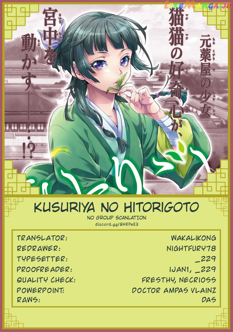 Read The Apothecary Diaries En Manga Online