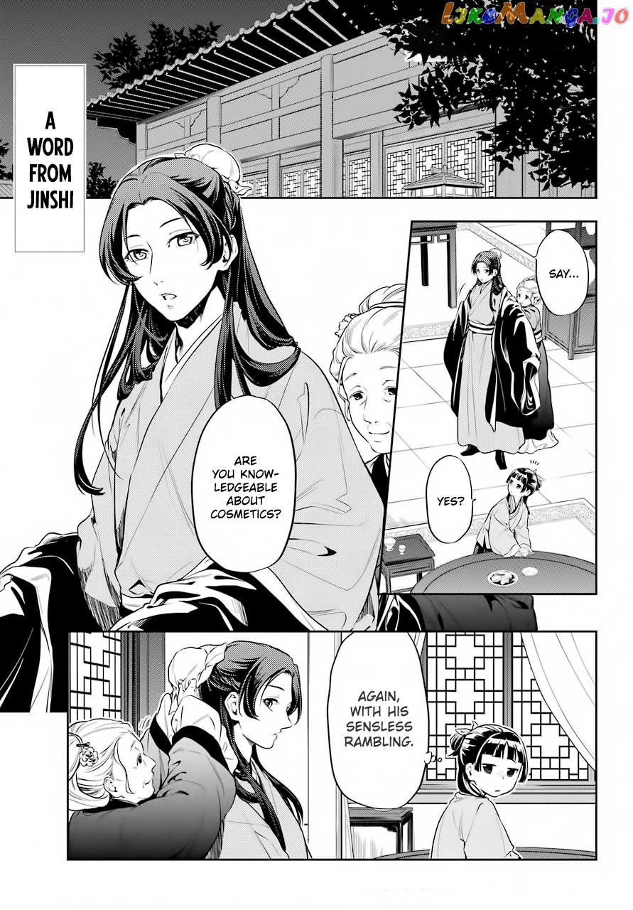 Read The Apothecary Diaries En Manga Online