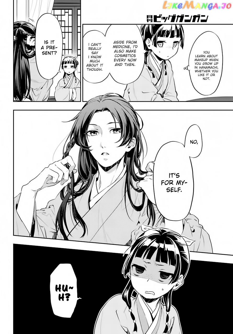 Read The Apothecary Diaries En Manga Online