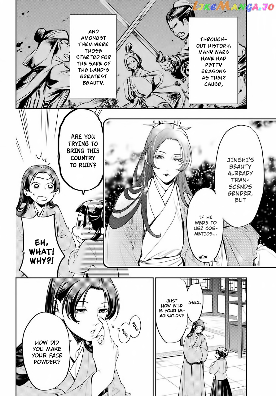 Read The Apothecary Diaries En Manga Online