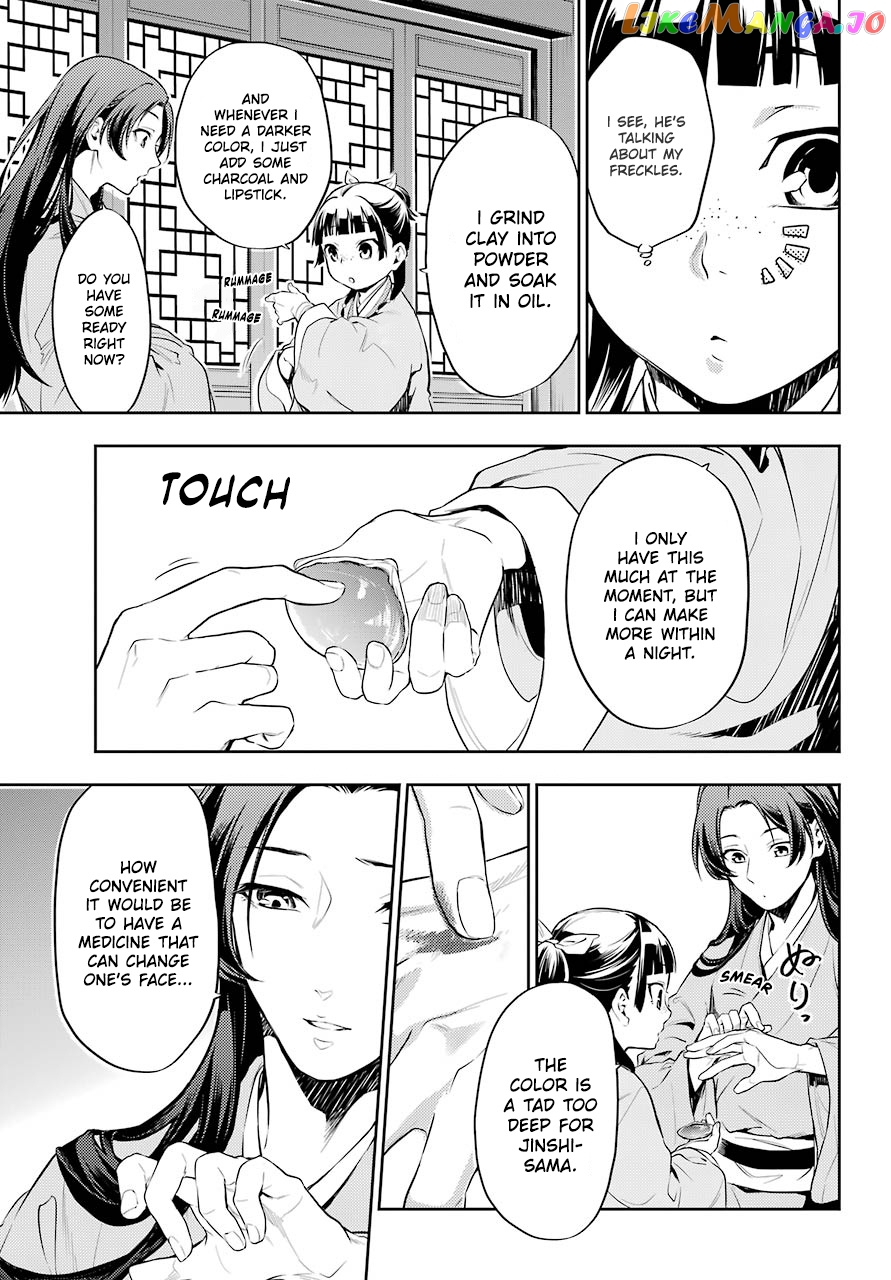 Read The Apothecary Diaries En Manga Online
