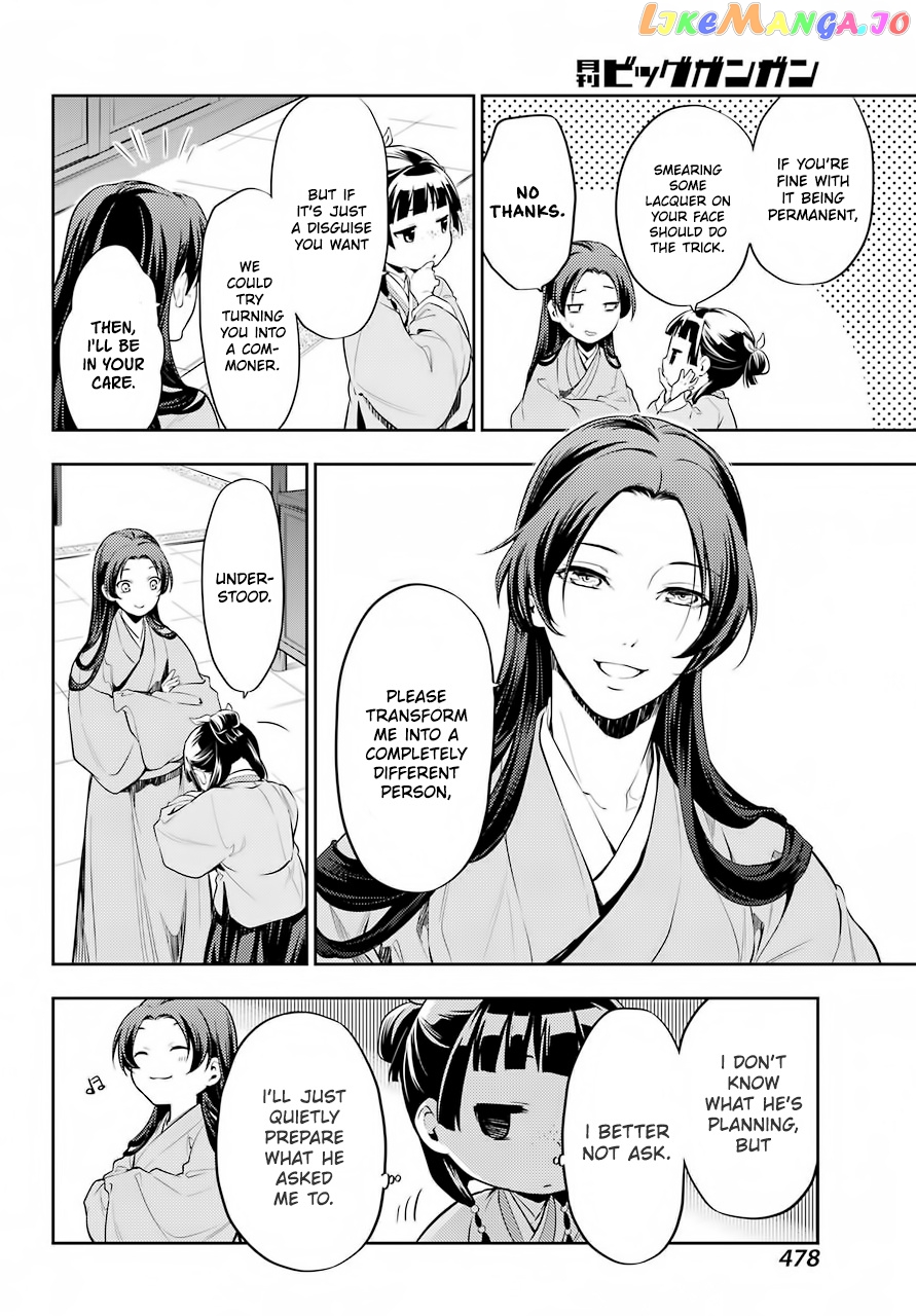 Read The Apothecary Diaries En Manga Online
