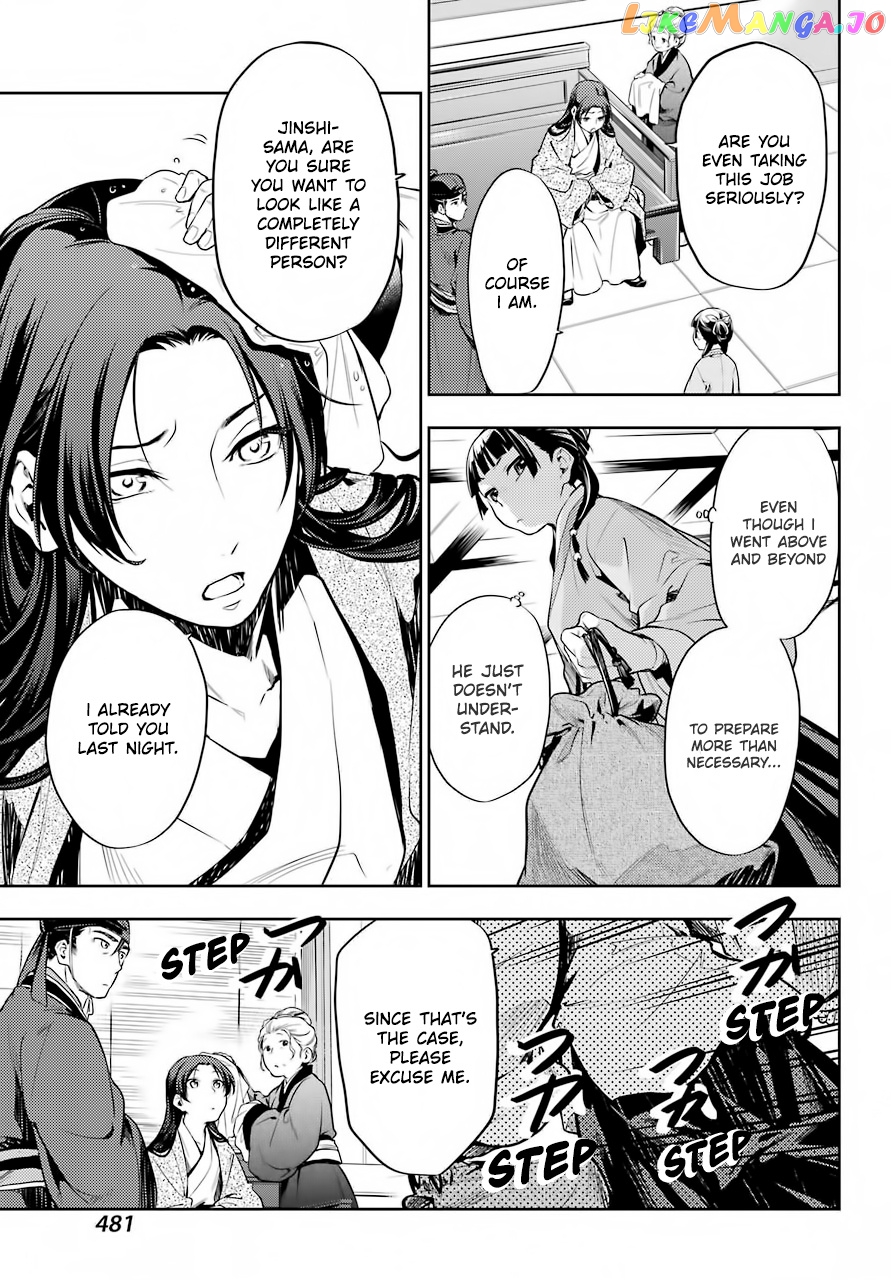 Read The Apothecary Diaries En Manga Online