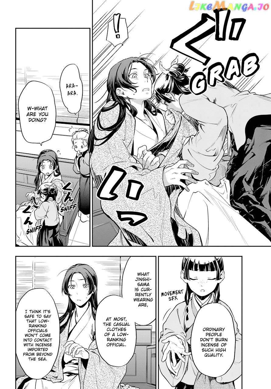 Read The Apothecary Diaries En Manga Online