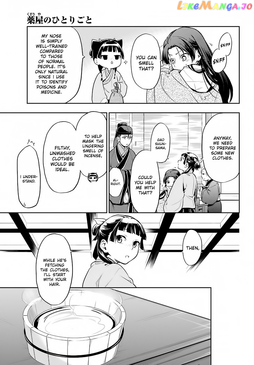 Read The Apothecary Diaries En Manga Online