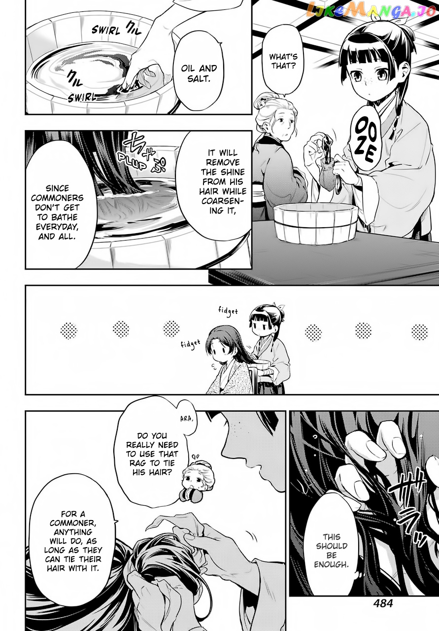 Read The Apothecary Diaries En Manga Online