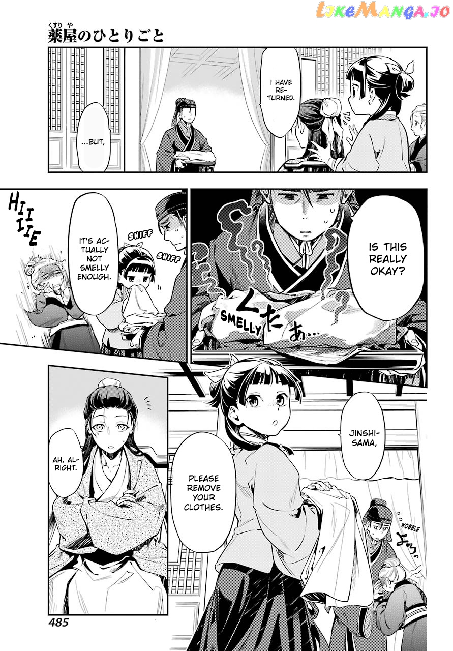 Read The Apothecary Diaries En Manga Online