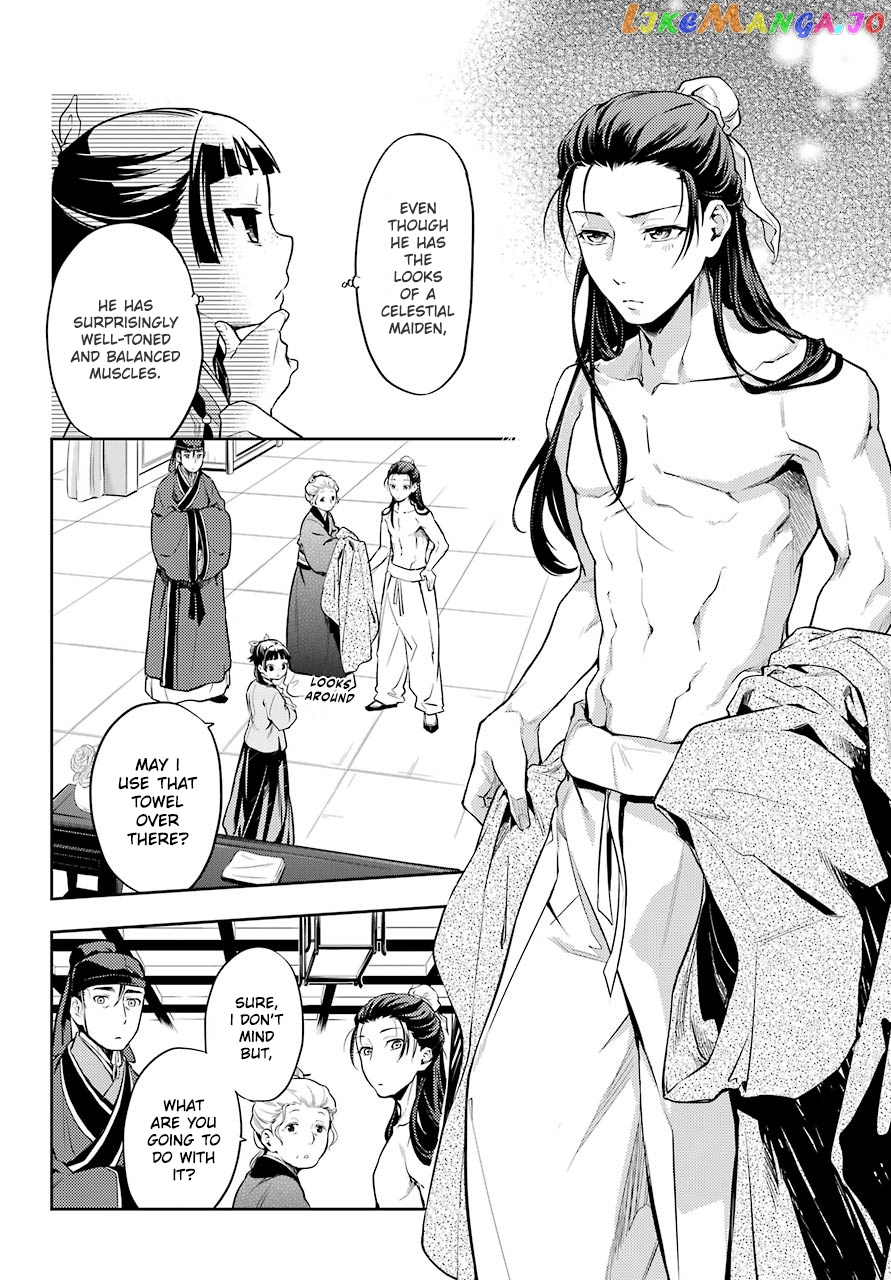 Read The Apothecary Diaries En Manga Online
