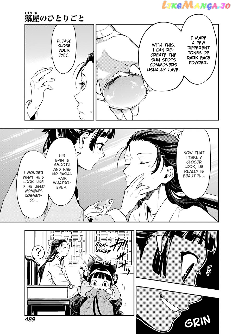 Read The Apothecary Diaries En Manga Online