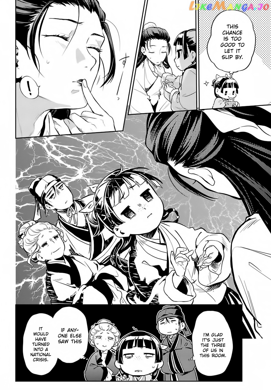 Read The Apothecary Diaries En Manga Online
