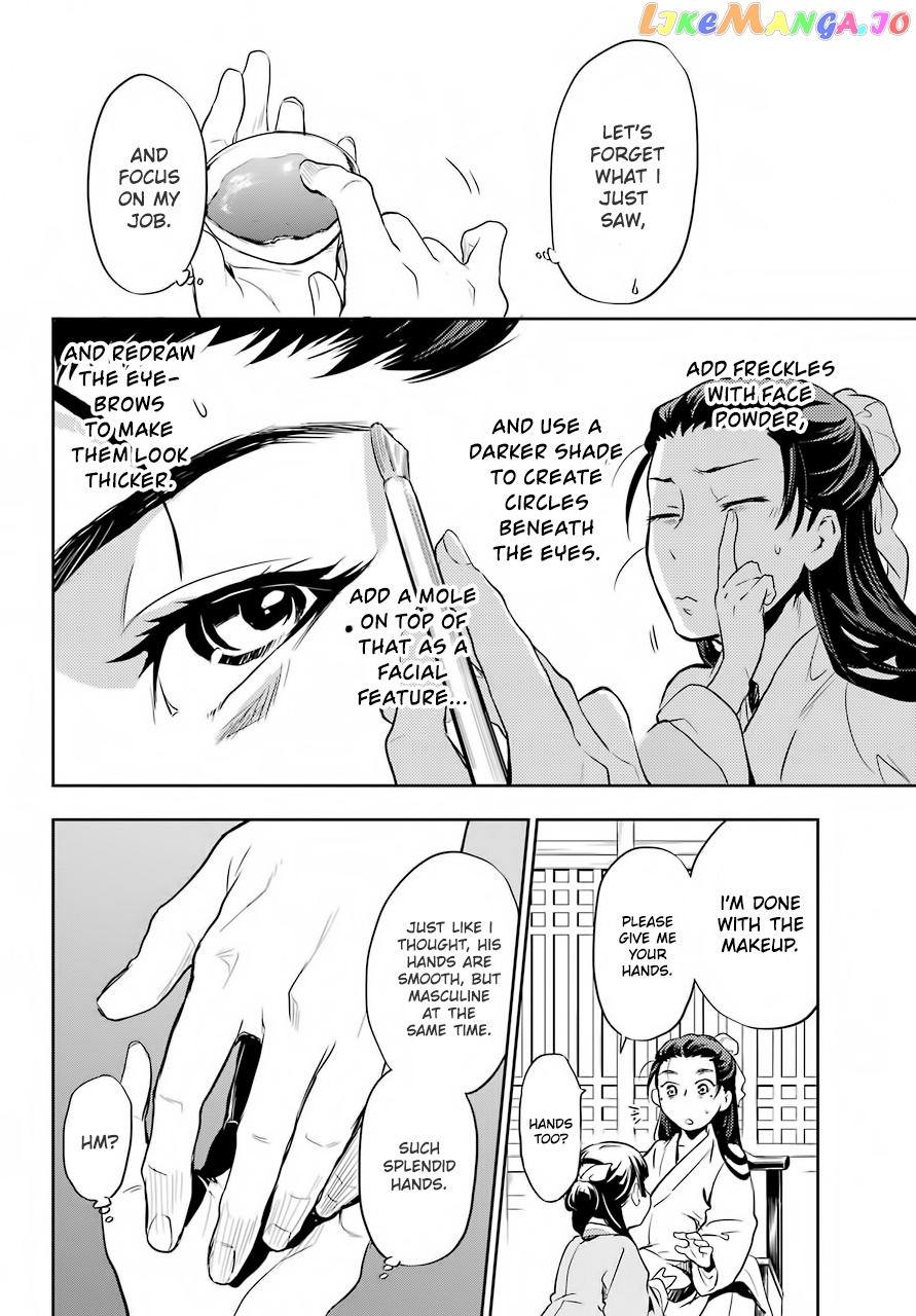 Read The Apothecary Diaries En Manga Online