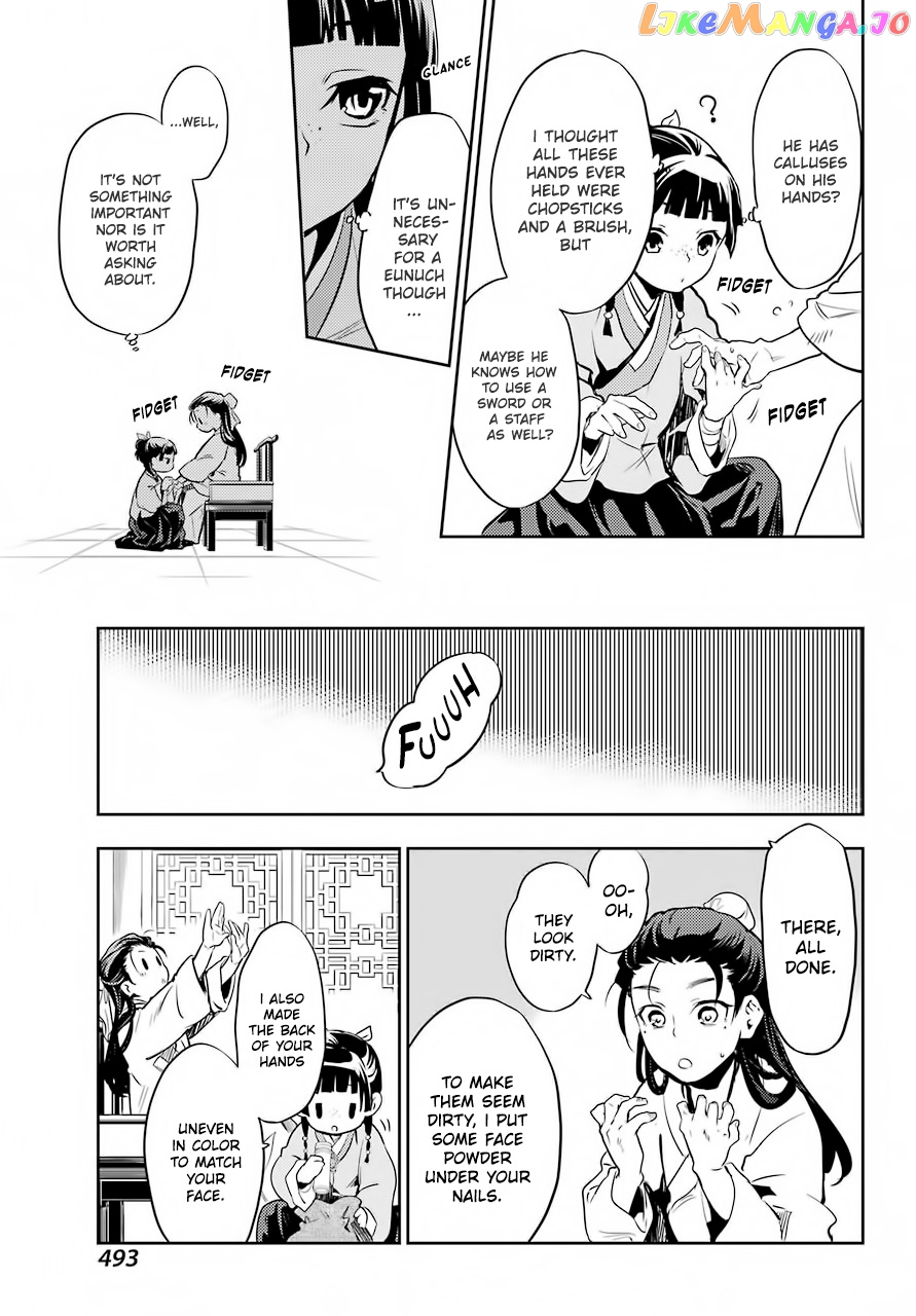Read The Apothecary Diaries En Manga Online