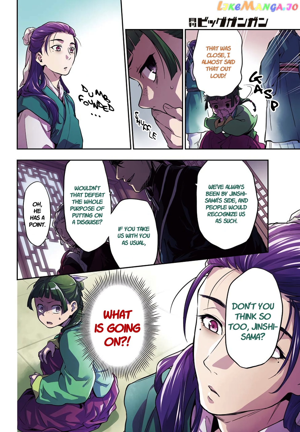 Read The Apothecary Diaries En Manga Online