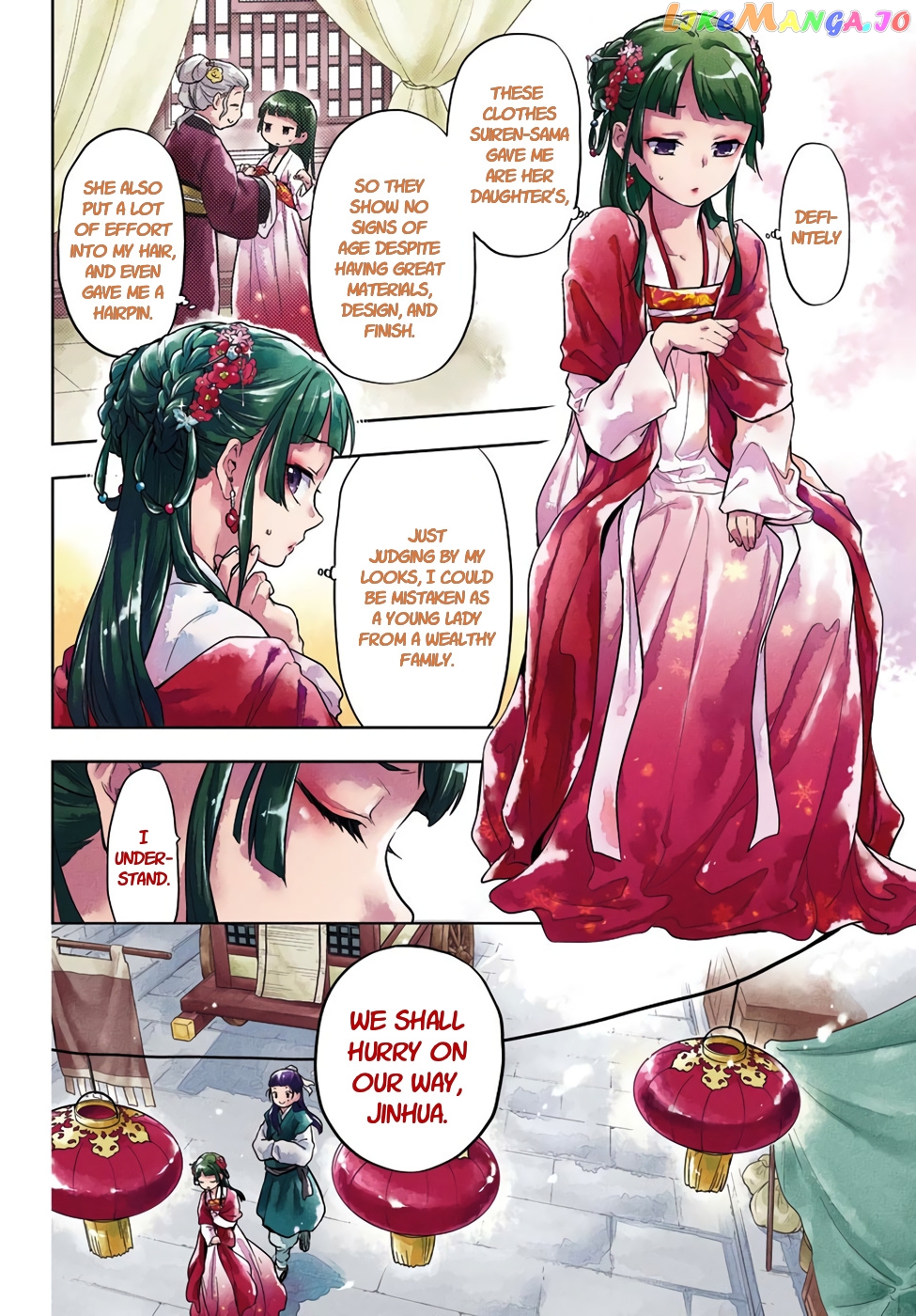 Read The Apothecary Diaries En Manga Online