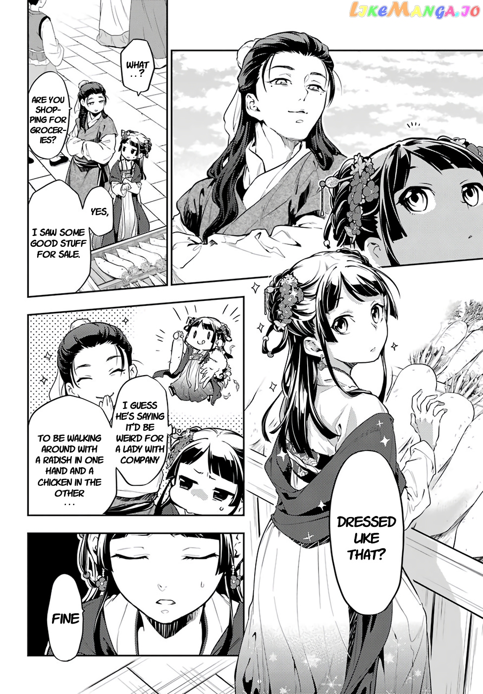 Read The Apothecary Diaries En Manga Online