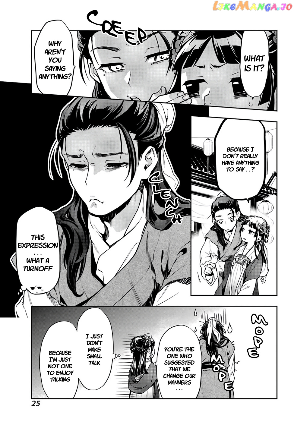 Read The Apothecary Diaries En Manga Online