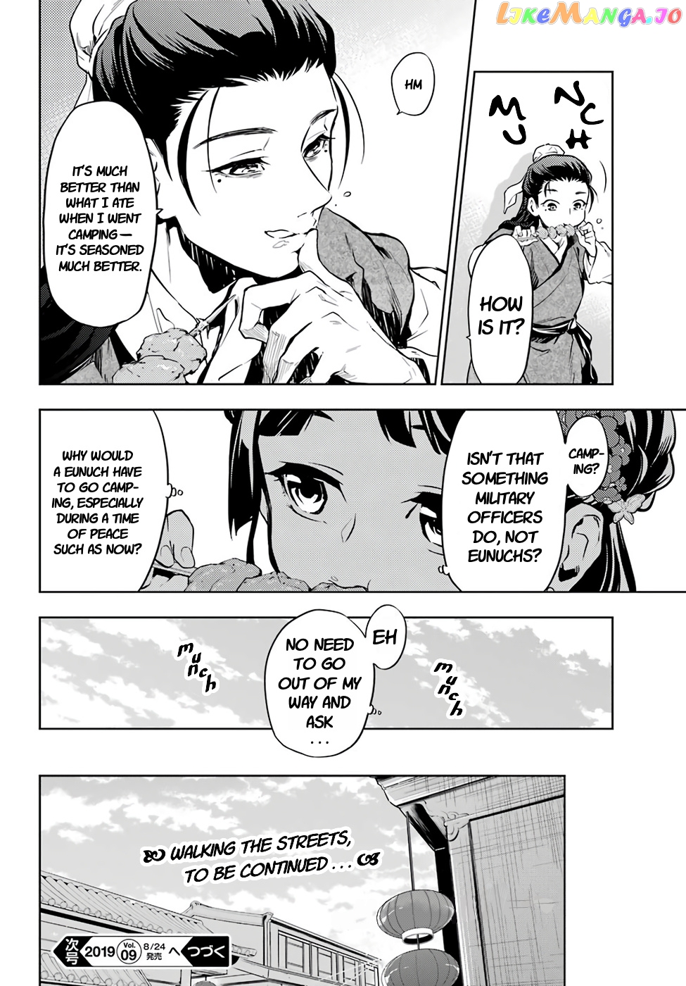 Read The Apothecary Diaries En Manga Online